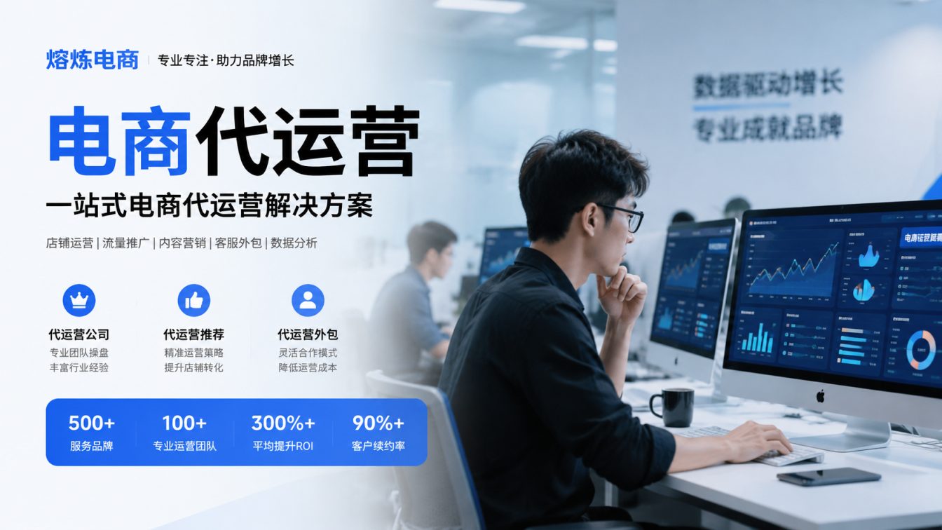 四会8年实战服务500+家企业